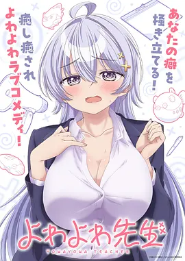 韩漫免费观看 深渊回响
